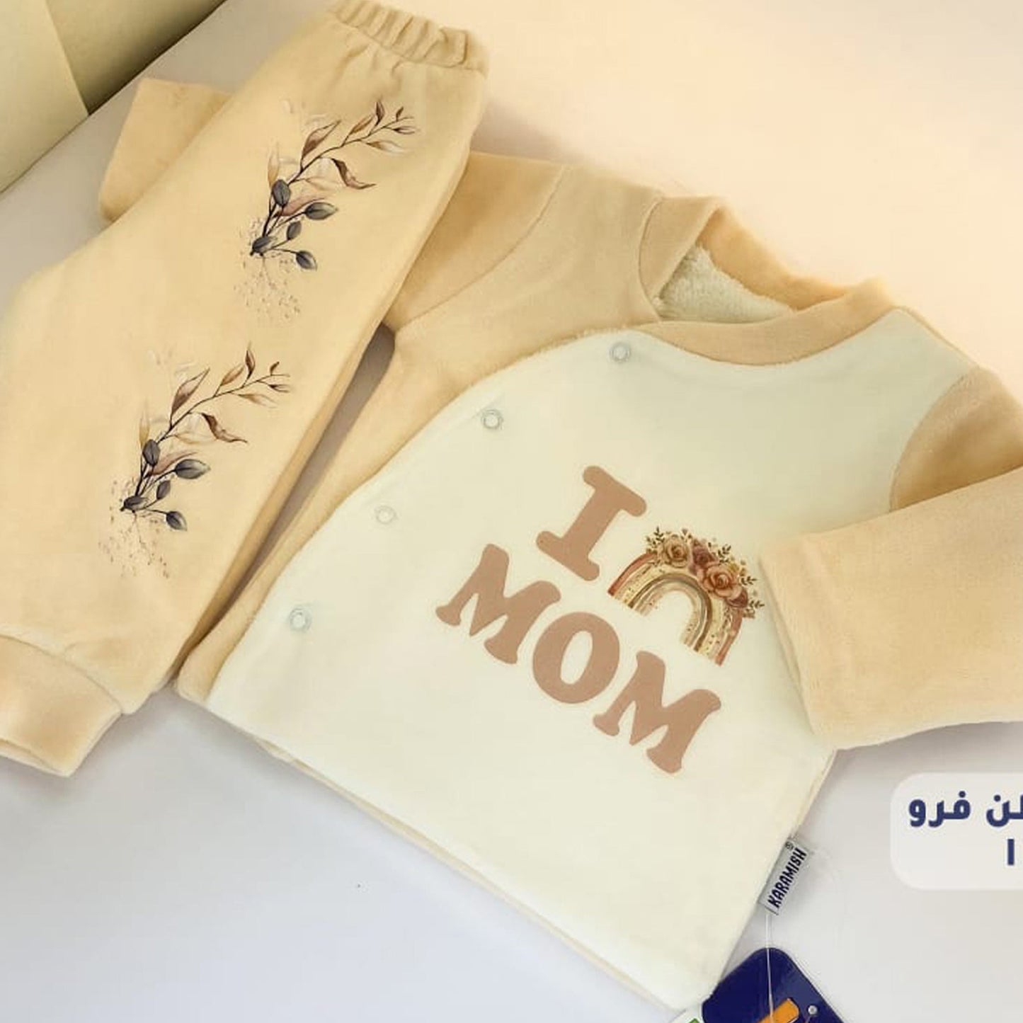 بيجامة شتوي مبطنة لحديث الولادة