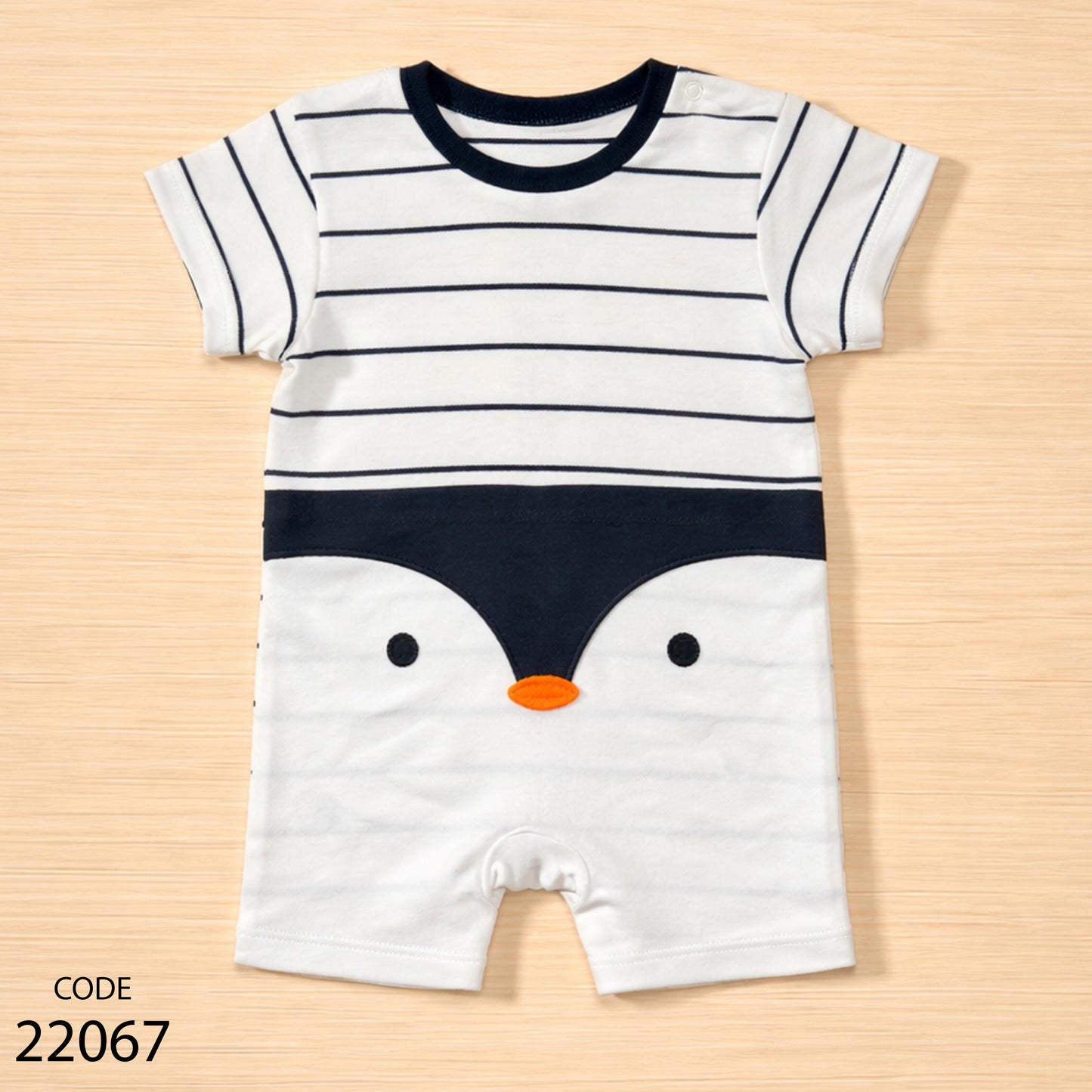 سالوبيت قطن لحديث الولادة