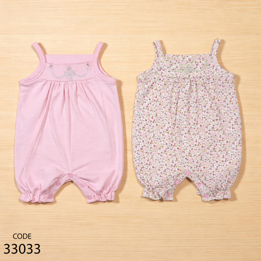 طقم 2 سالوبيت قطن حمالة