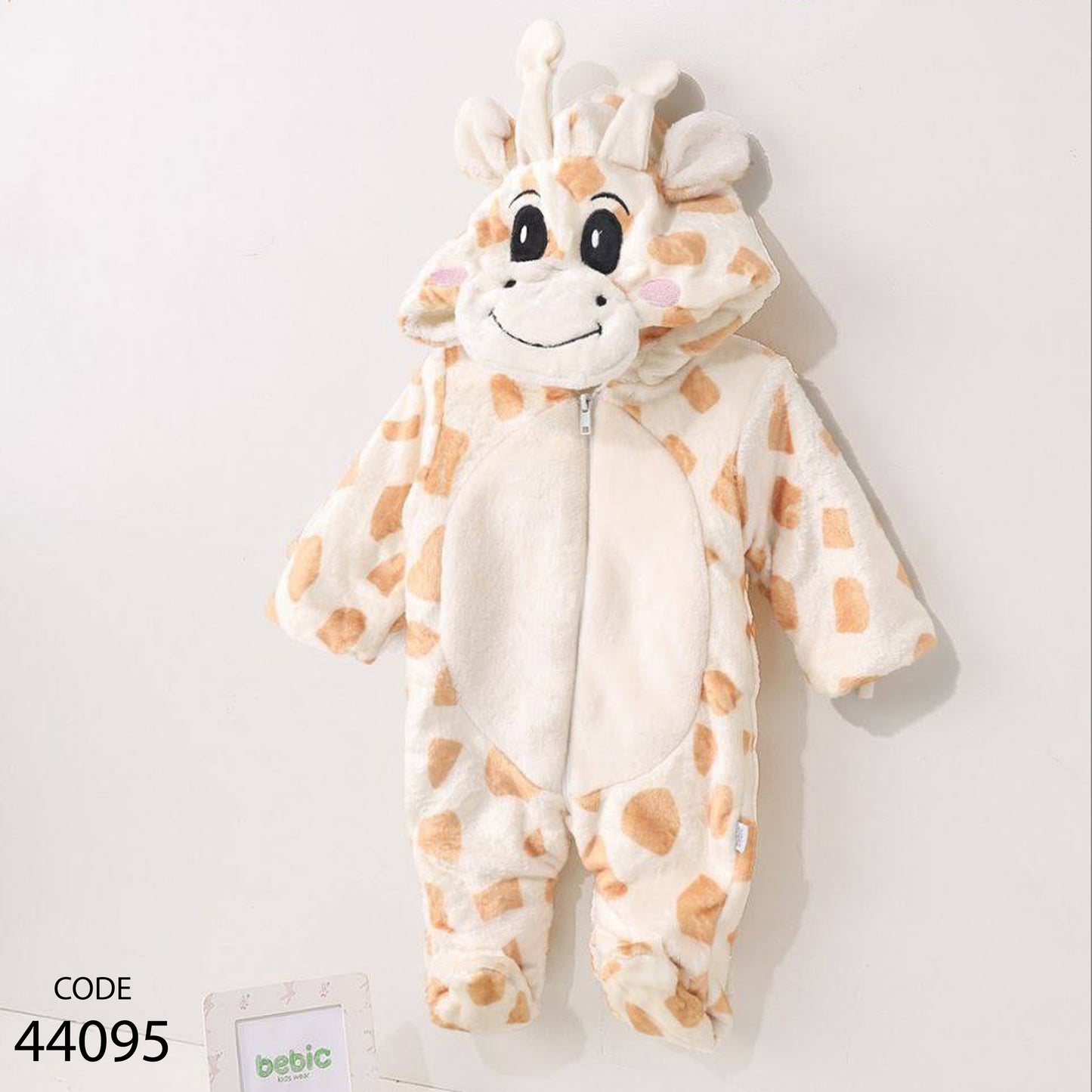 سالوبيت فرو  شتوي - بديل البطانية