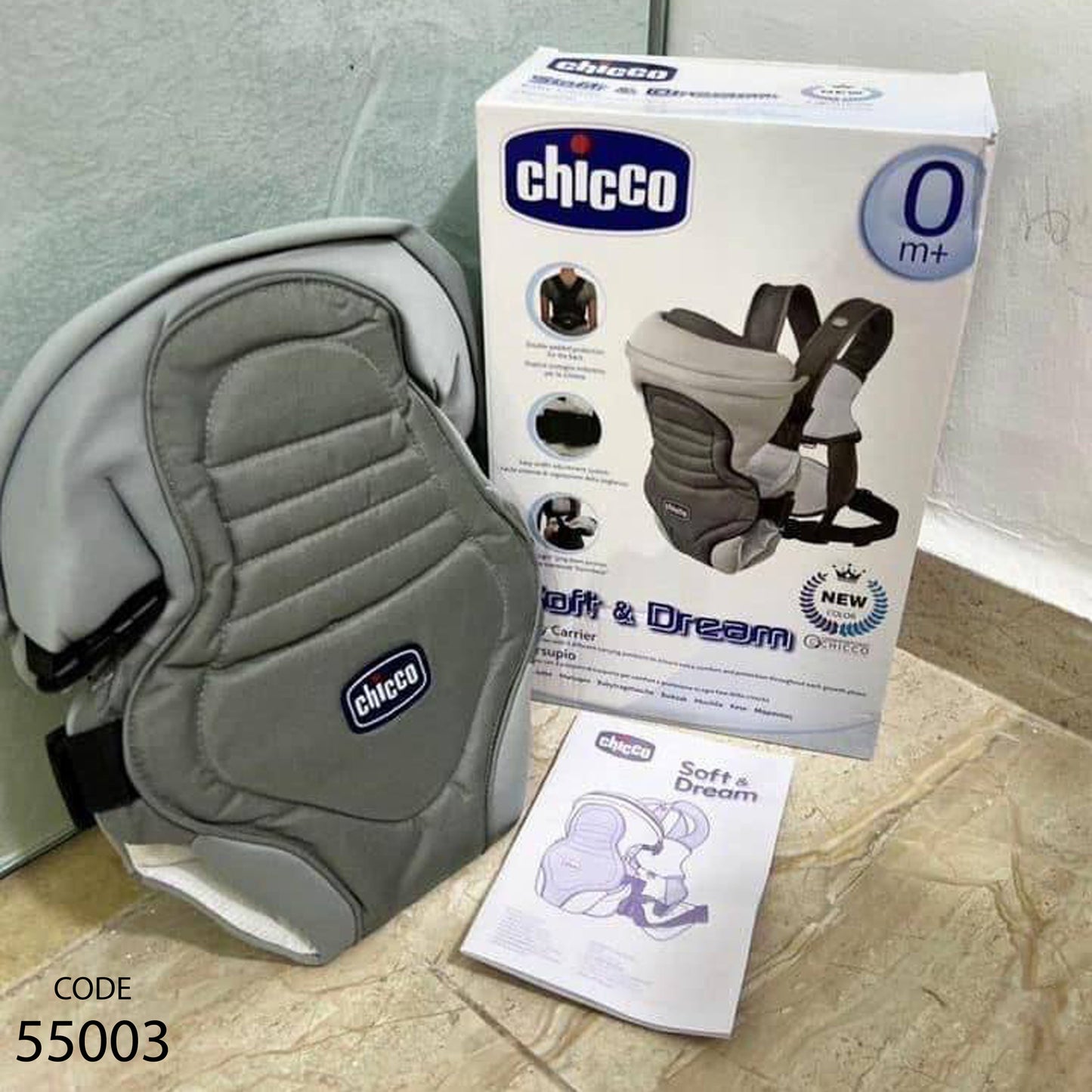 شيالة ( حامل ) شيكو سوفت اند دريم