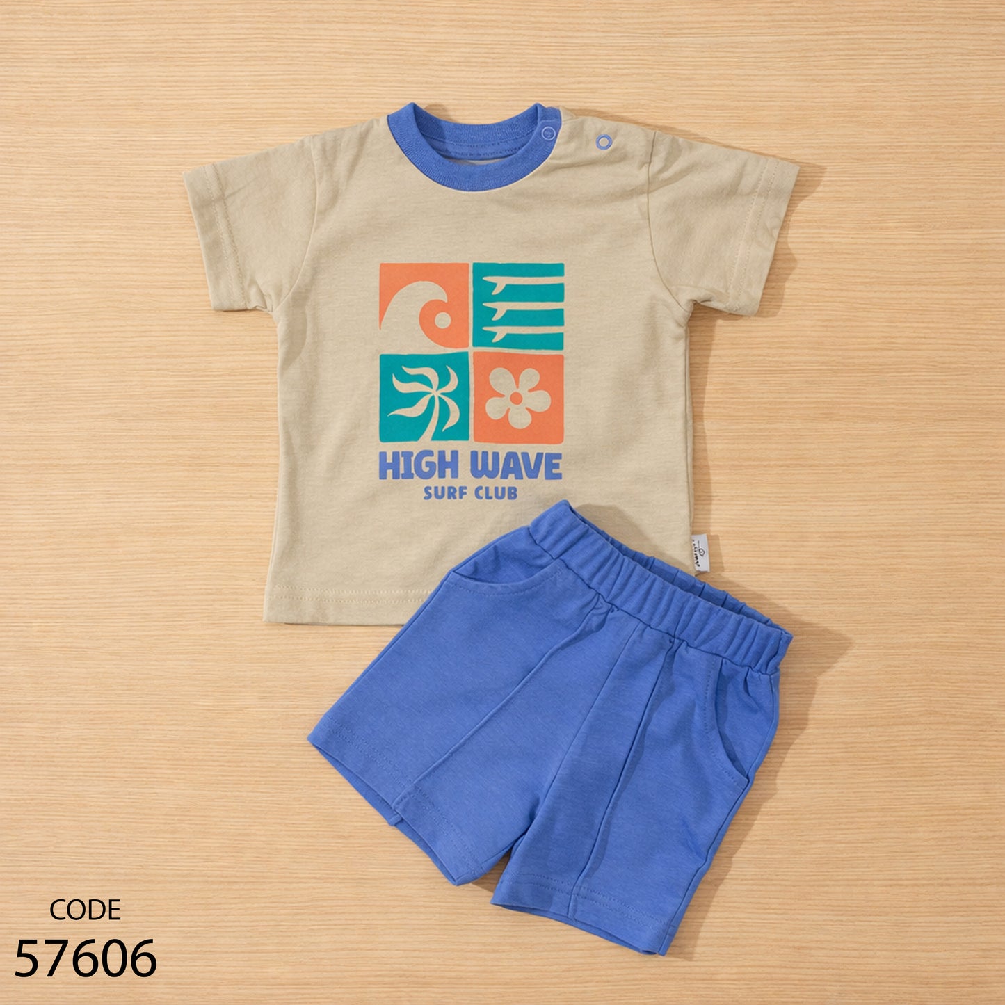 طقم قطن للاطفال