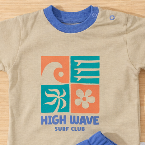 طقم قطن للاطفال