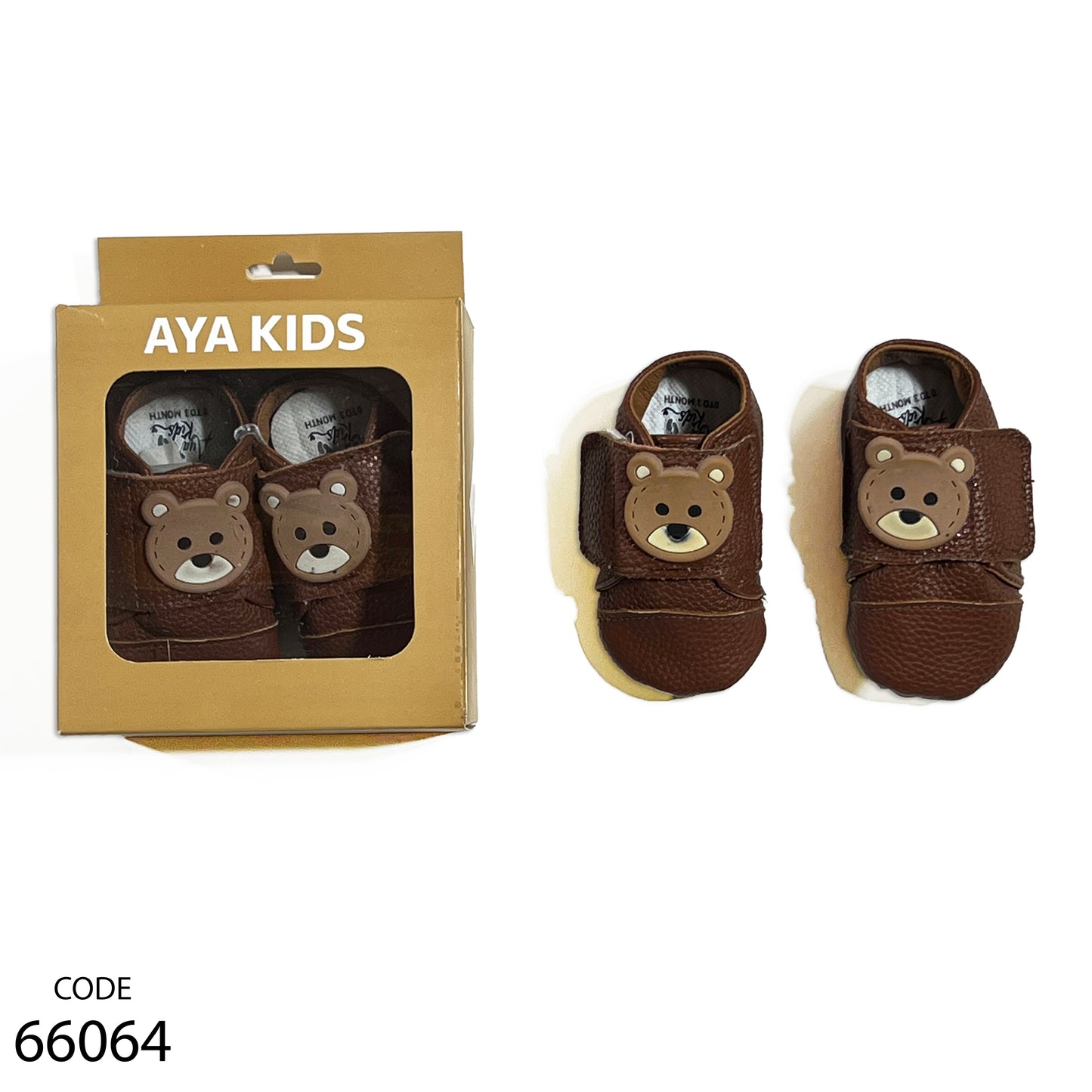 سوفت شوز للاطفال