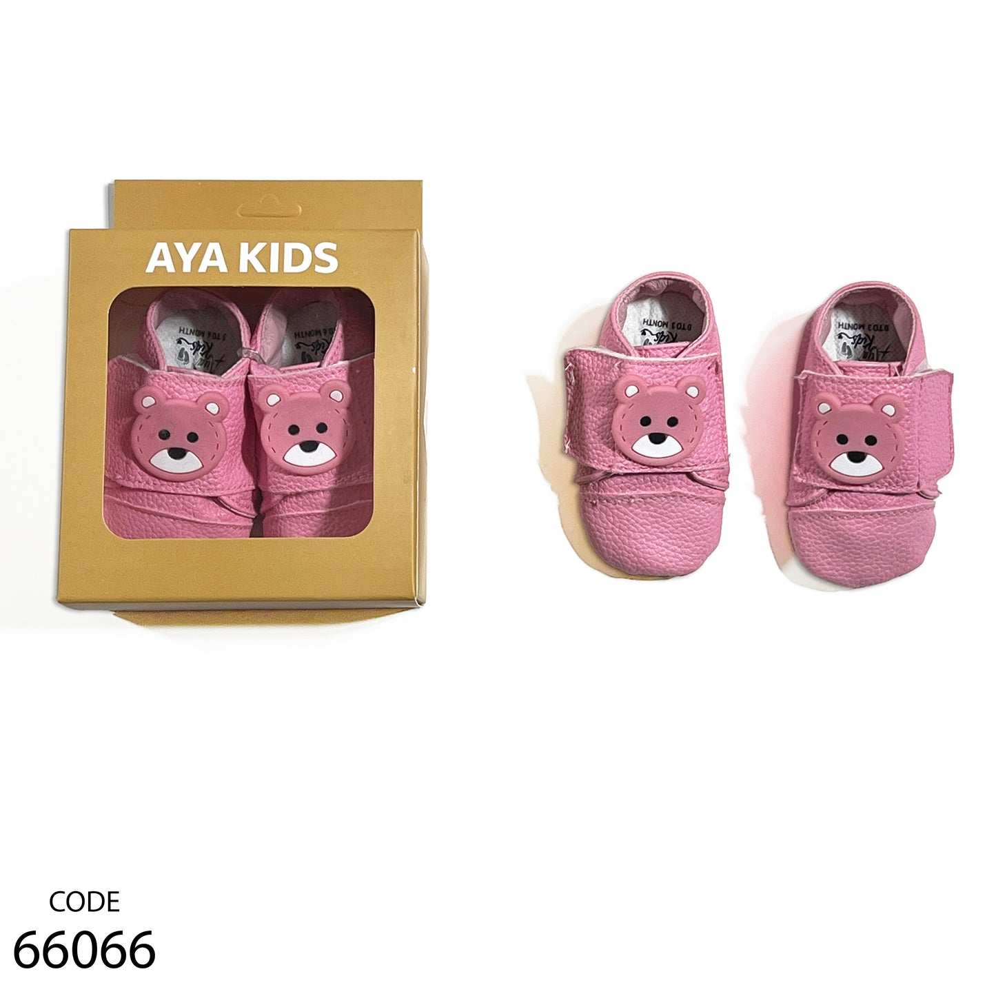 سوفت شوز للاطفال