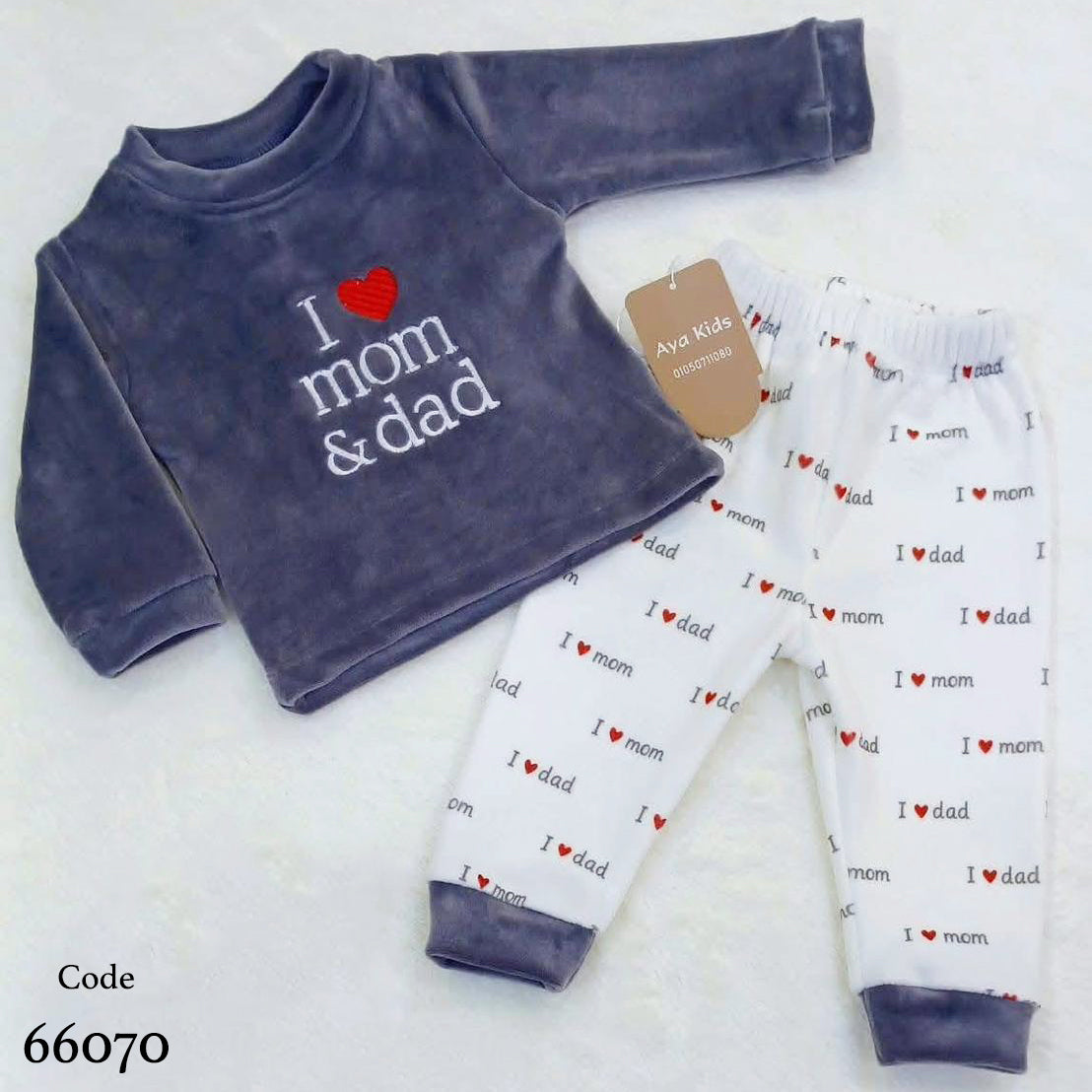 بجامة قطيفة مطرزة لحديث الولادة