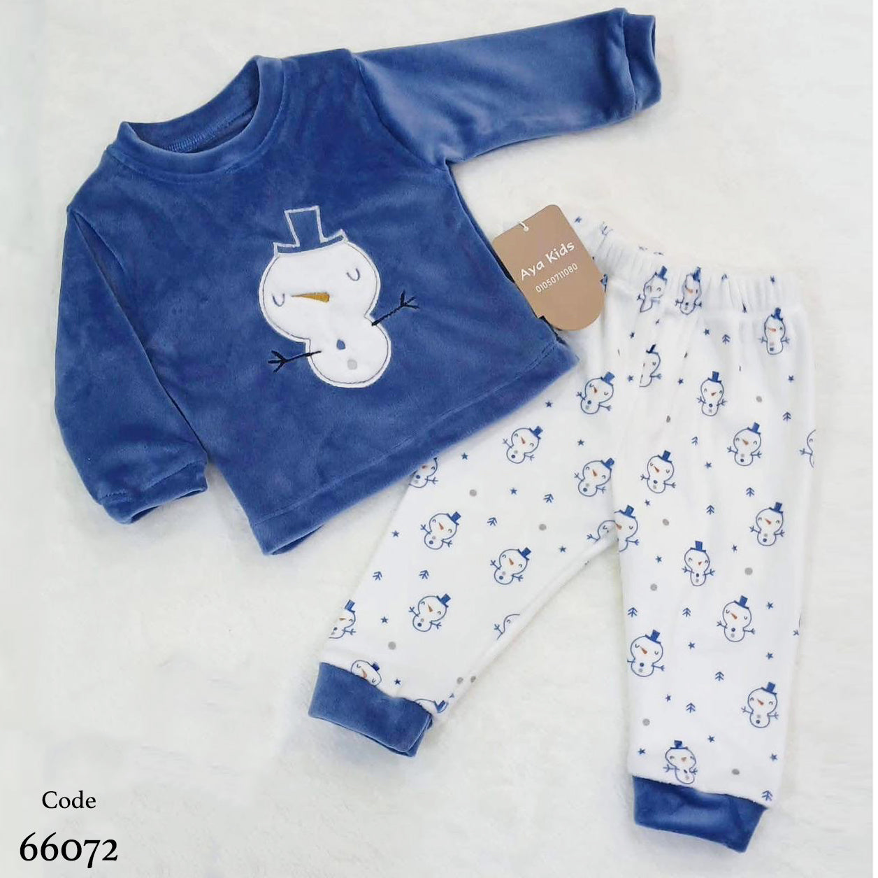 بجامة قطيفة مطرزة لحديث الولادة