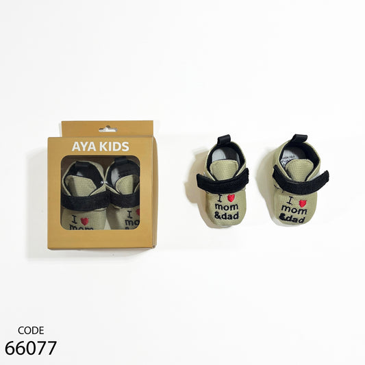 سوفت شوز للاطفال