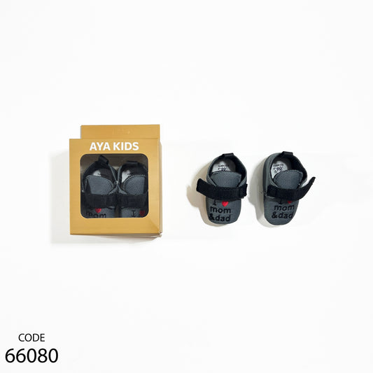 سوفت شوز للاطفال