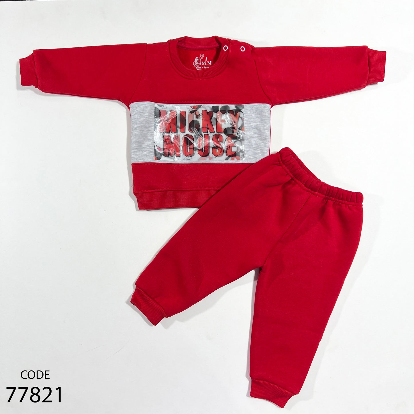 طقم قطن ميلتون - شتوي