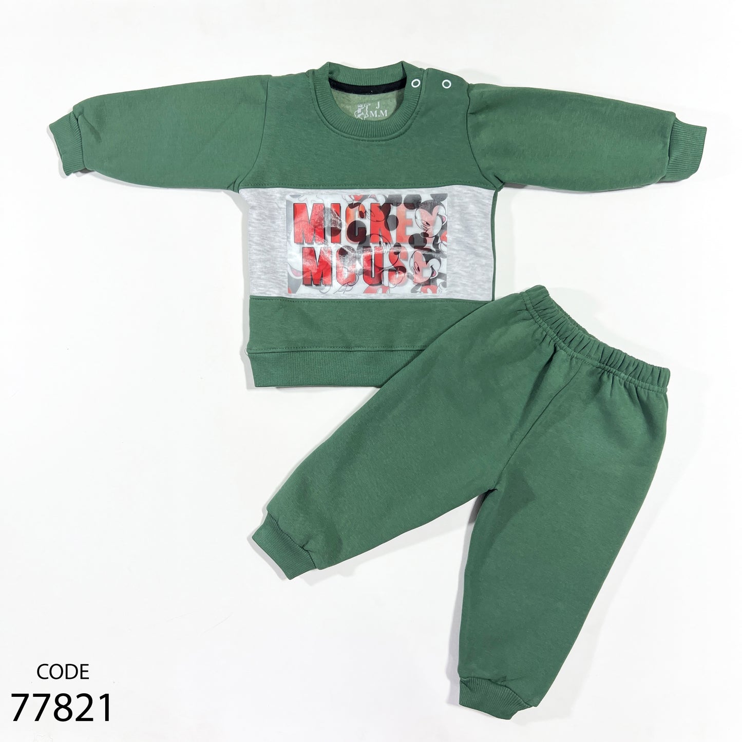 طقم قطن ميلتون - شتوي