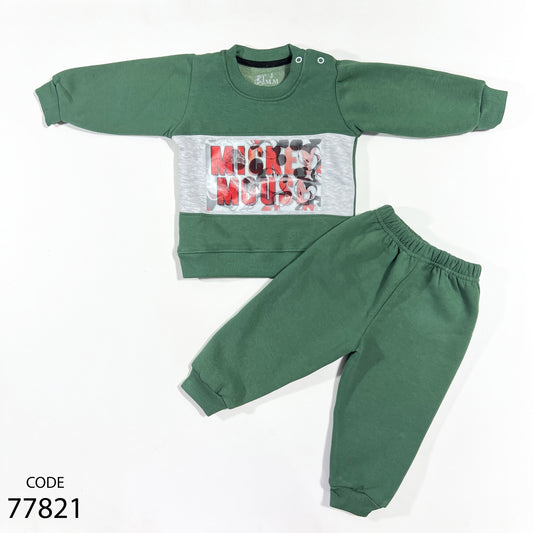 طقم قطن ميلتون - شتوي