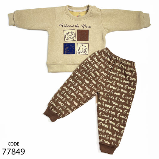 طقم قطن ميلتون - شتوي