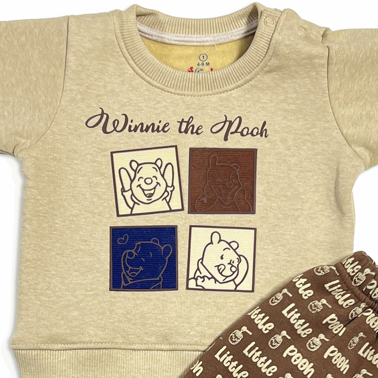 طقم قطن ميلتون - شتوي