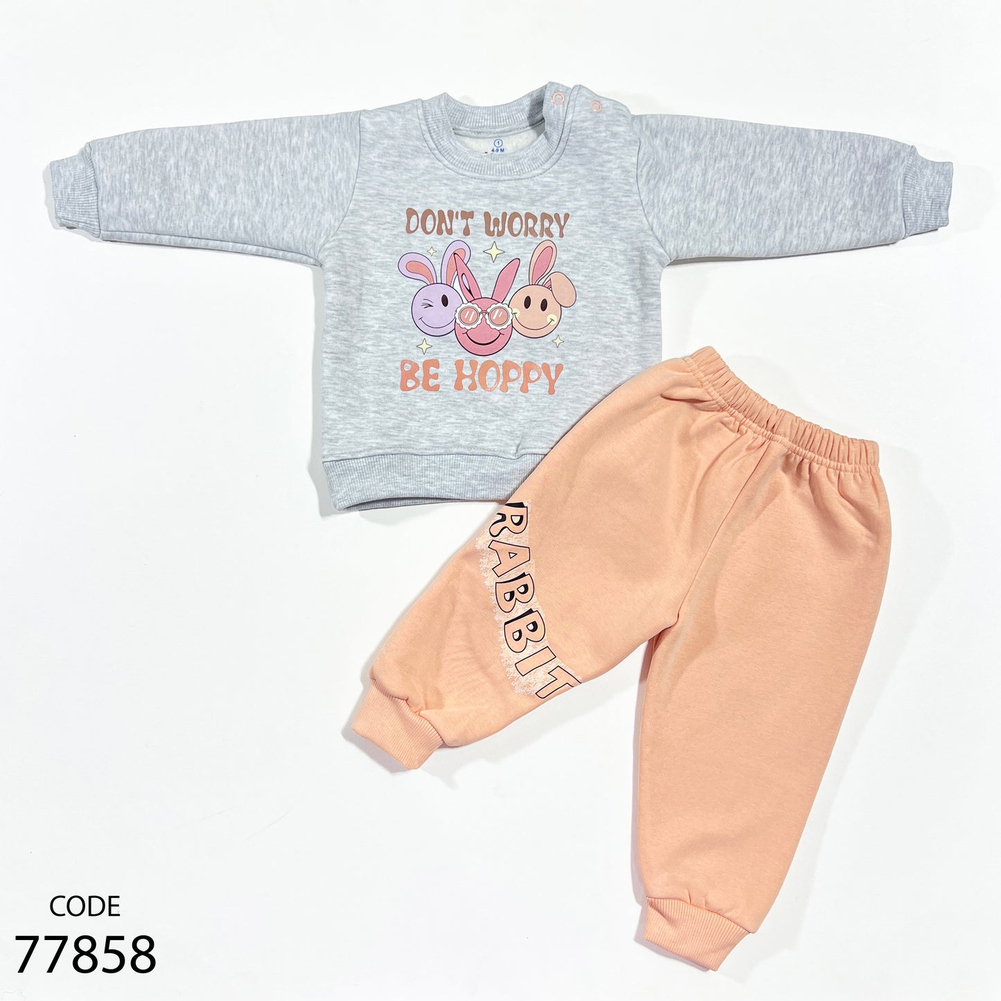 طقم قطن ميلتون - شتوي