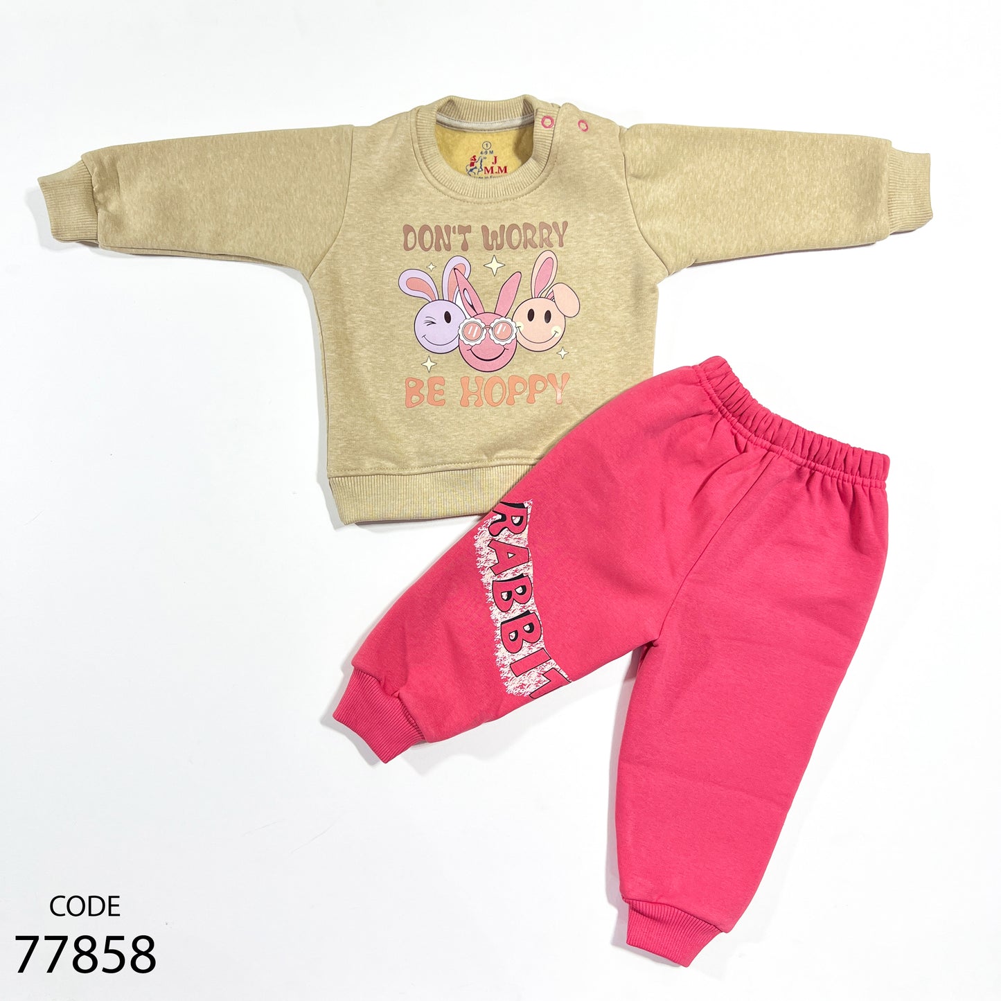 طقم قطن ميلتون - شتوي