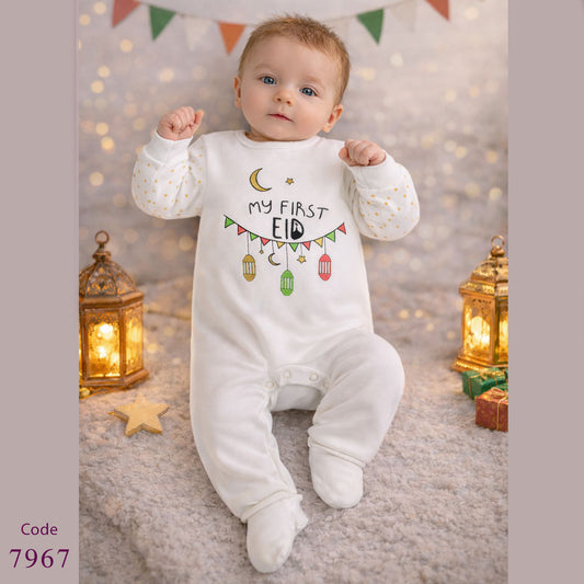 سالوبيت قطن لحديث الولادة