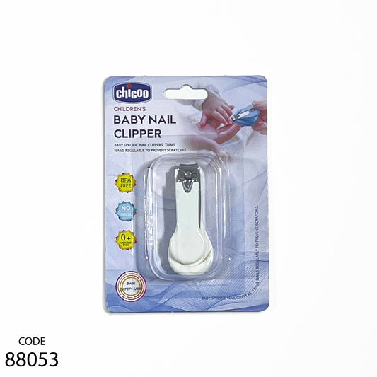 قصافة ماركة شيكو