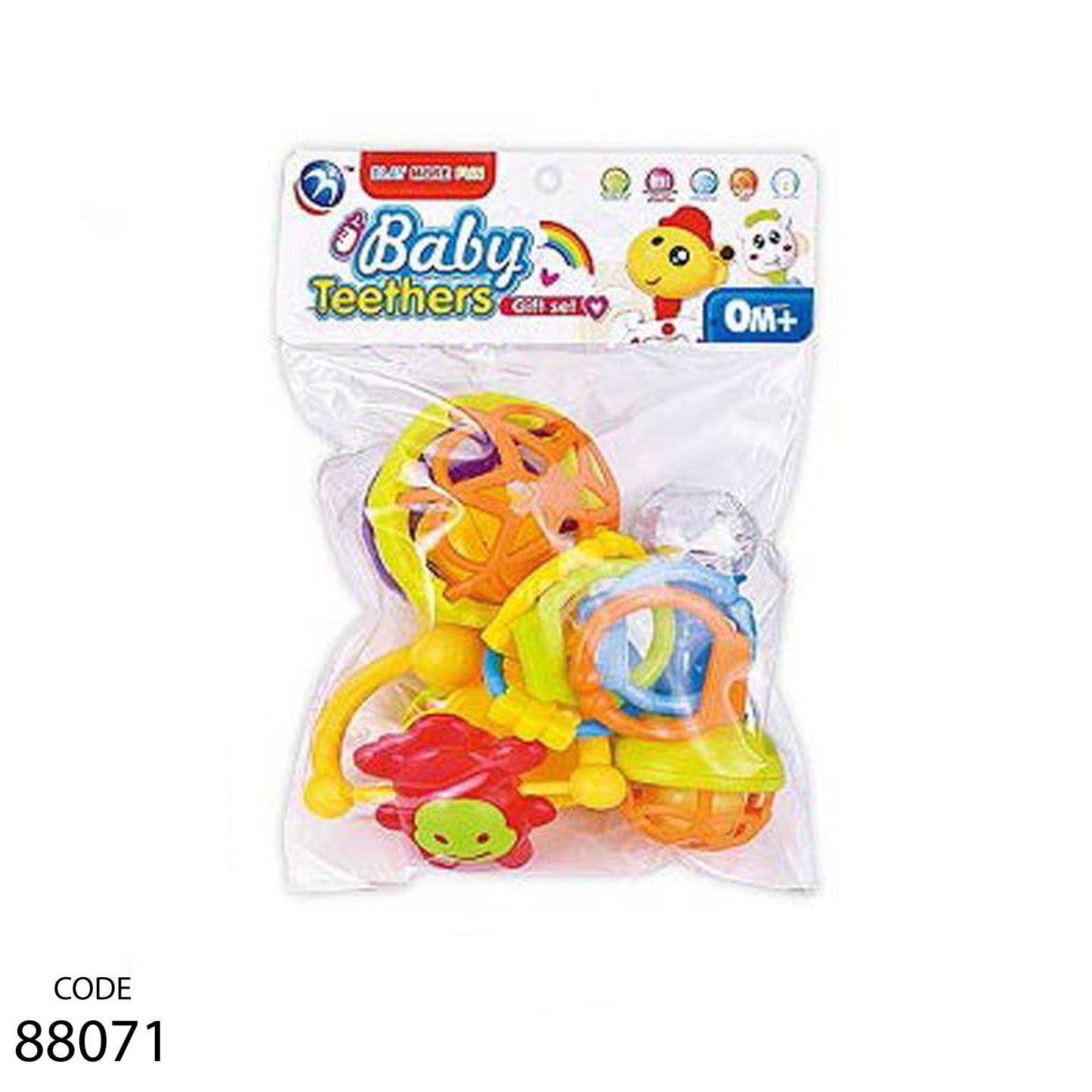 مجموعة شخاليل للأطفال