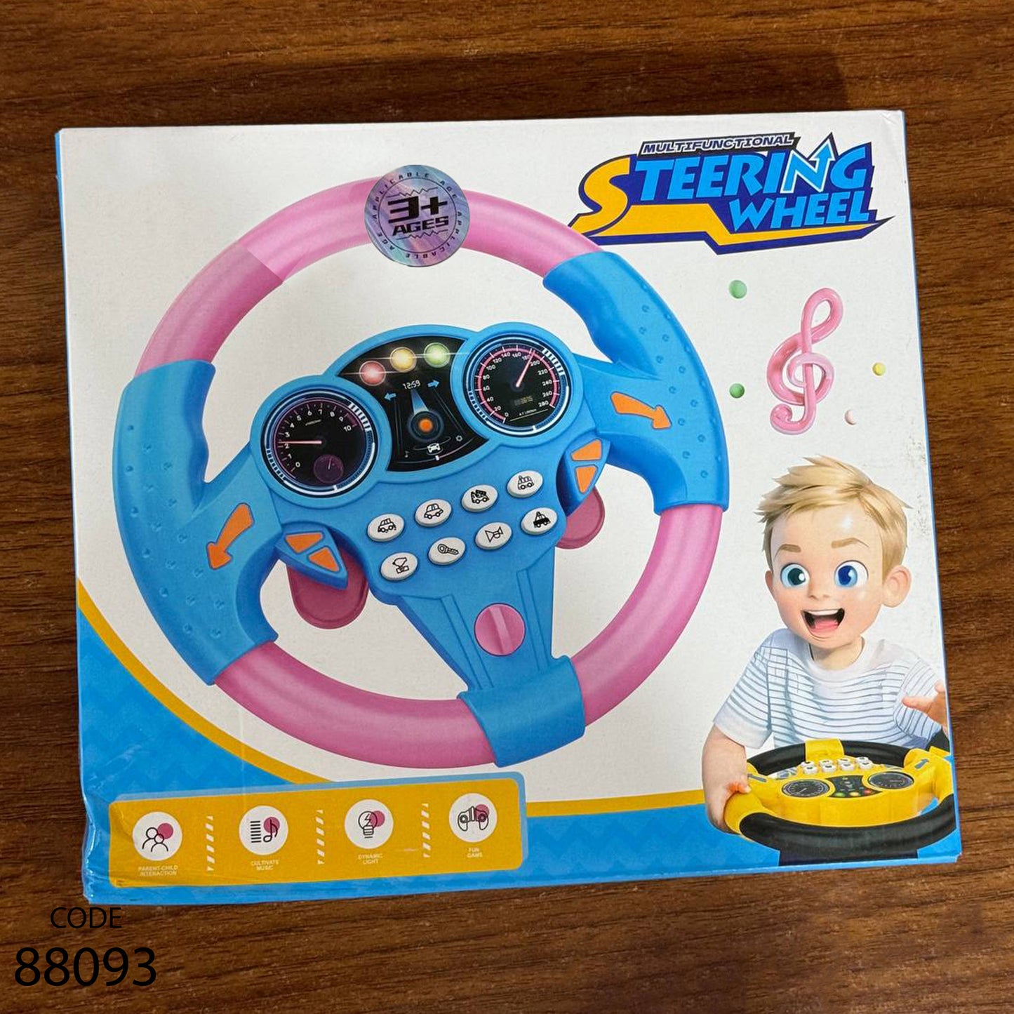 دركسيون للأطفال متنقل - بناتي