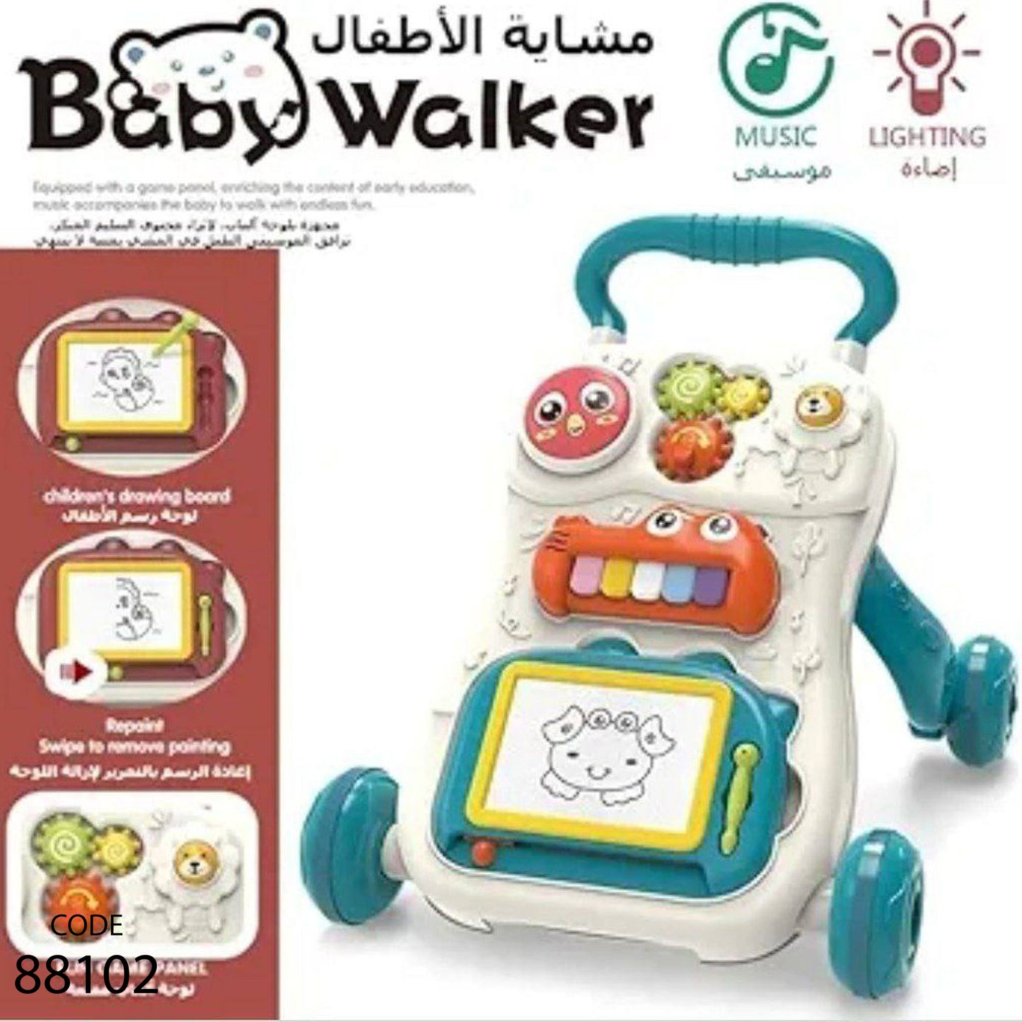 مشاية تعلم المشي - استلام فرع فقط