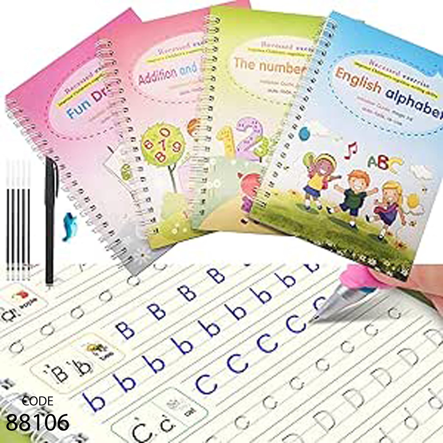 طقم كتب سحرية للاطفال