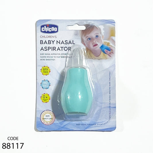 شفاط الانف للاطفال - شيكو