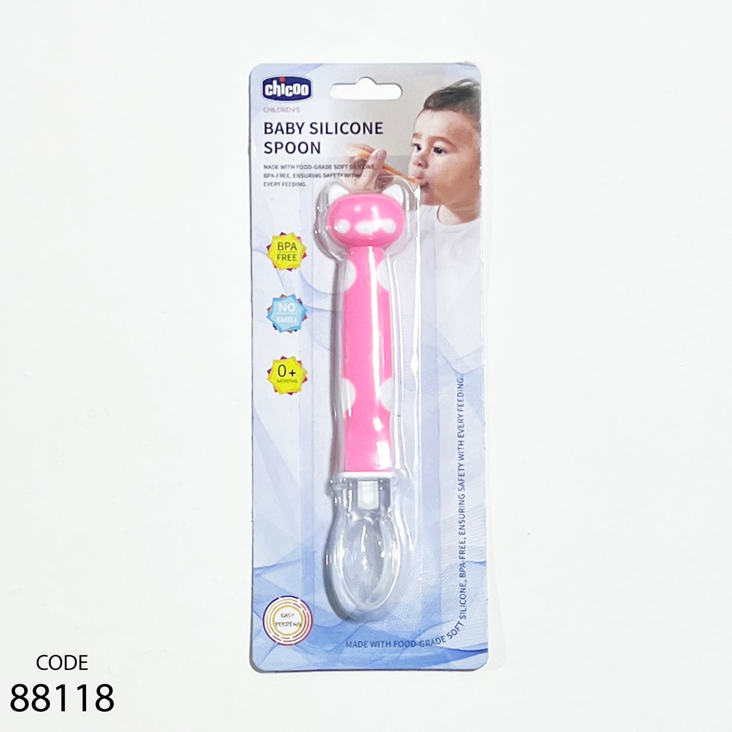 معلقة سيليكون للأطفال - شيكو