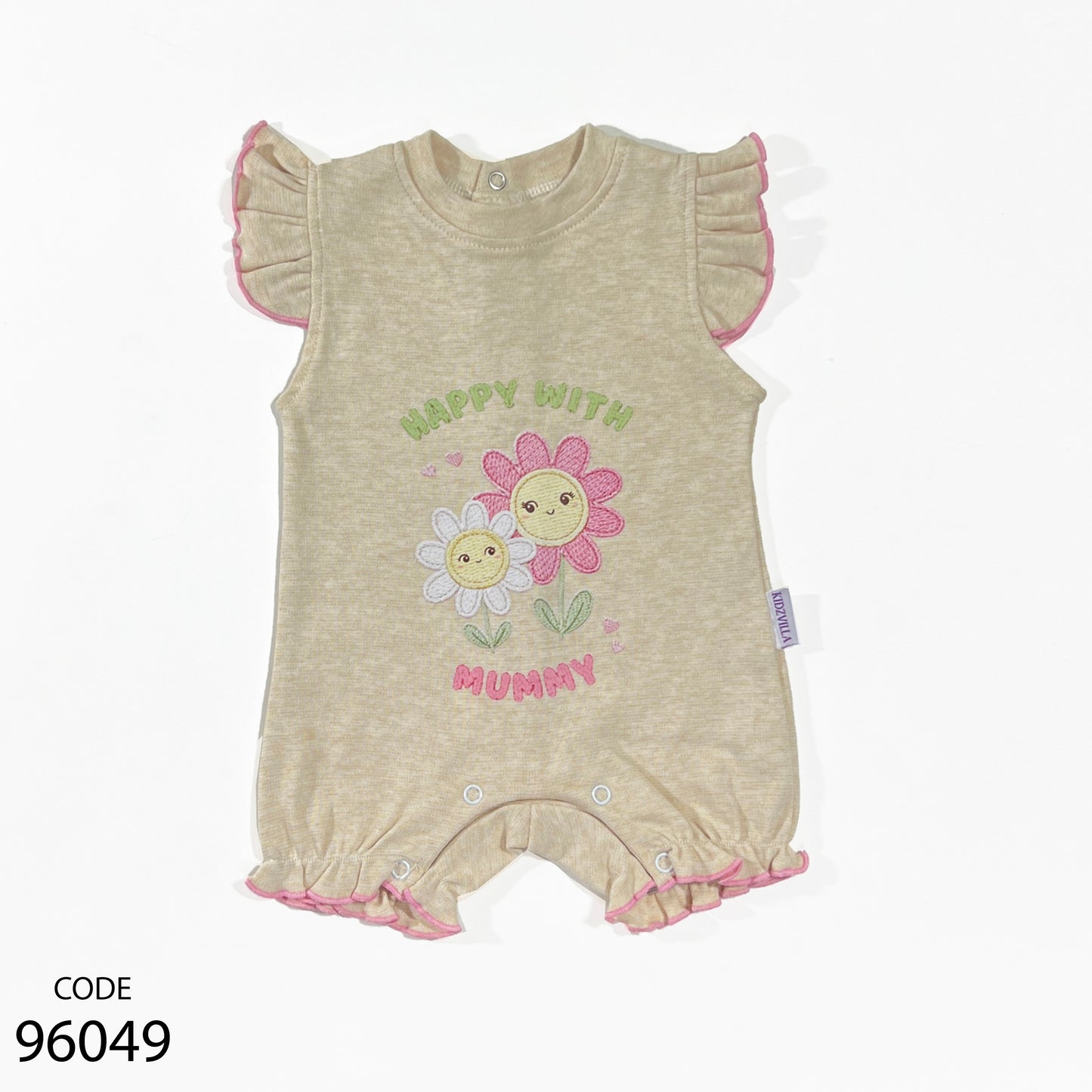 سالوبيت قطن لحديث الولادة من كيدزفيلا