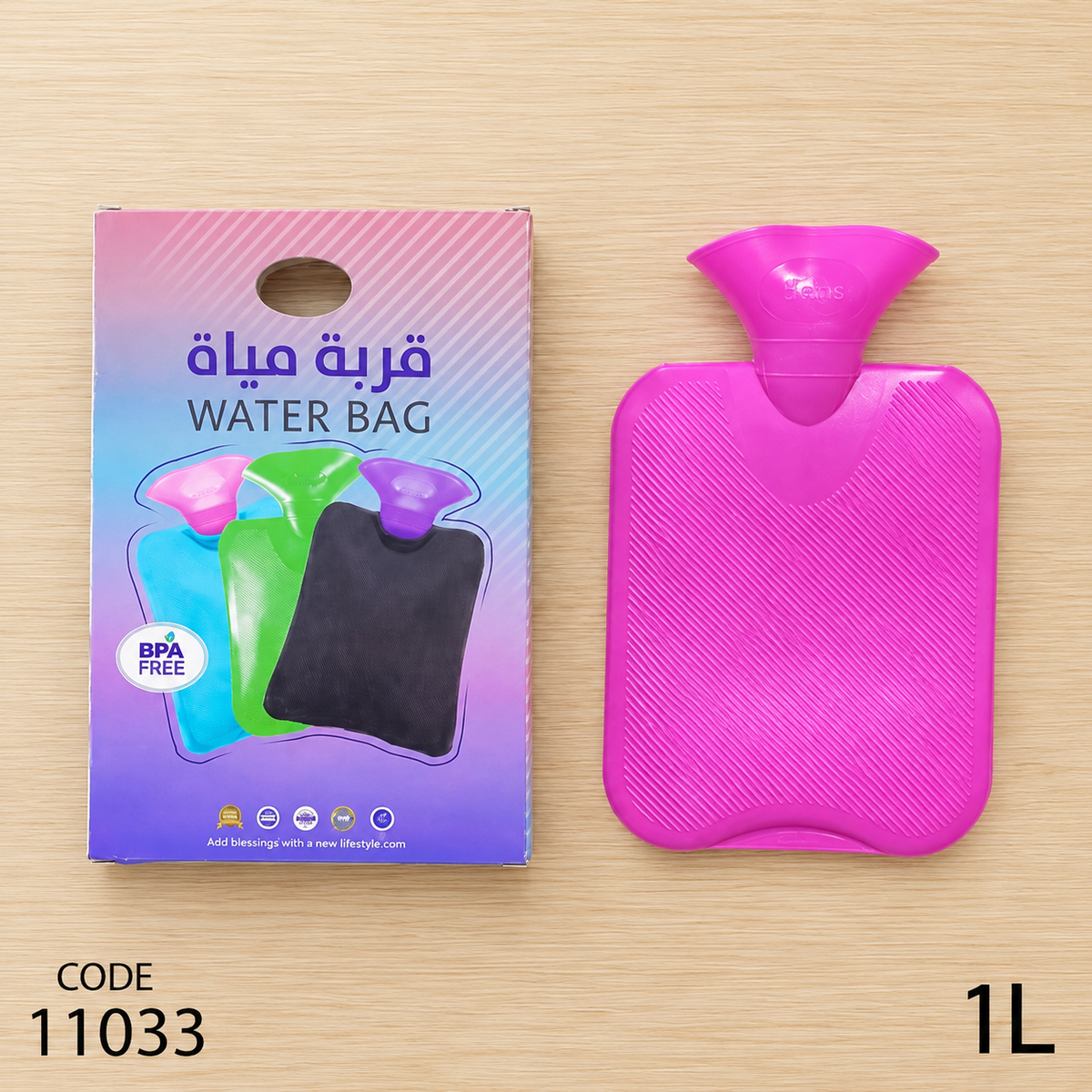 قربة مياة الحجم 1 لتر - بابلز