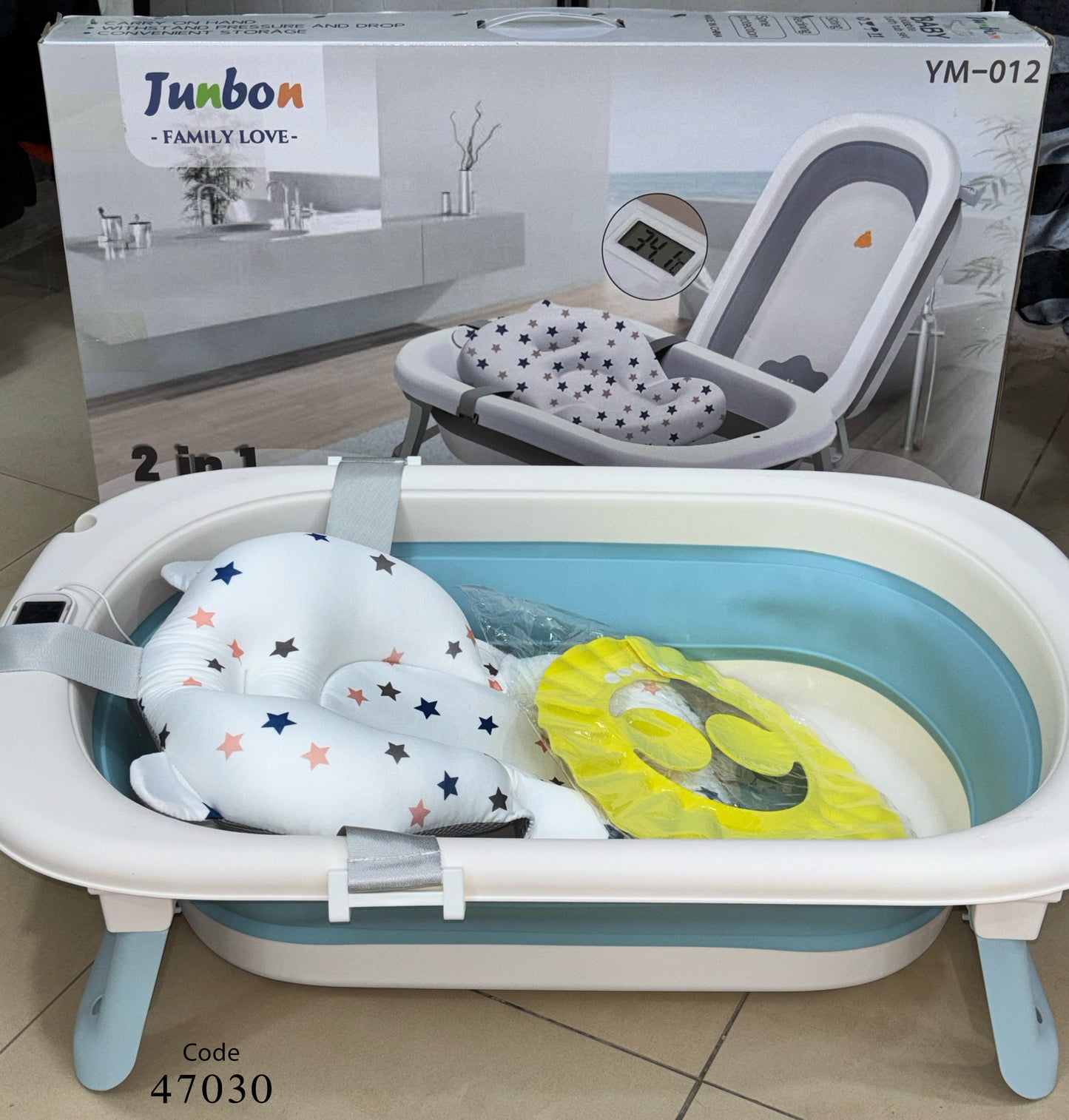 بانيو سيليكون مع مخدة للاطفال - اللون الأزرق