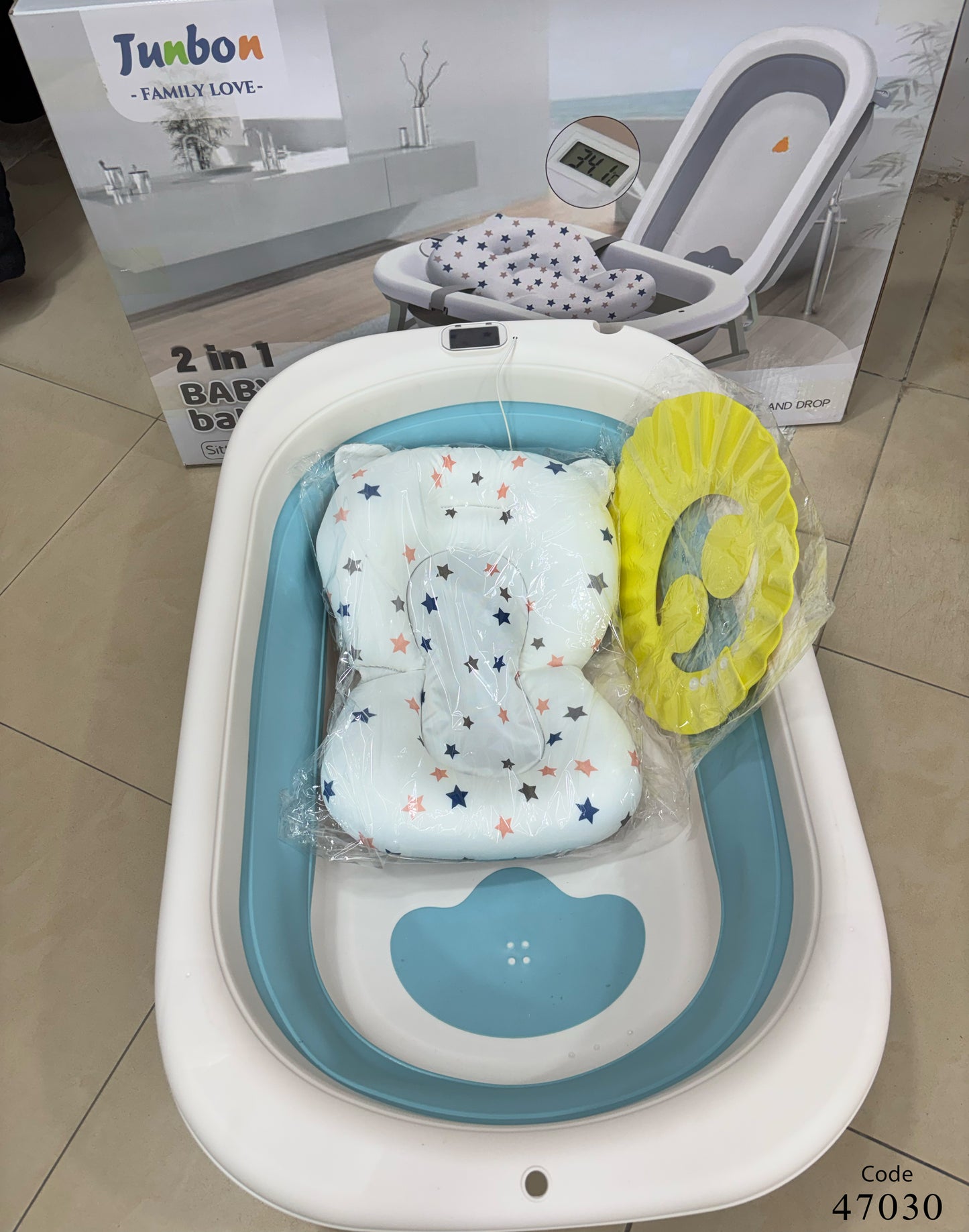 بانيو سيليكون مع مخدة للاطفال - اللون الأزرق