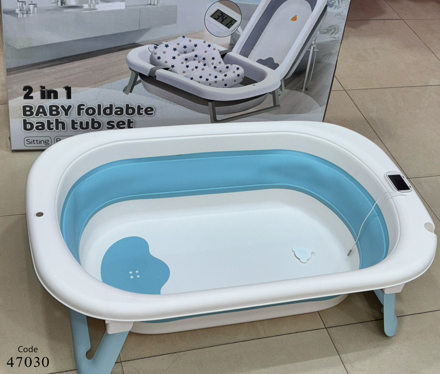 بانيو سيليكون مع مخدة للاطفال - اللون الأزرق