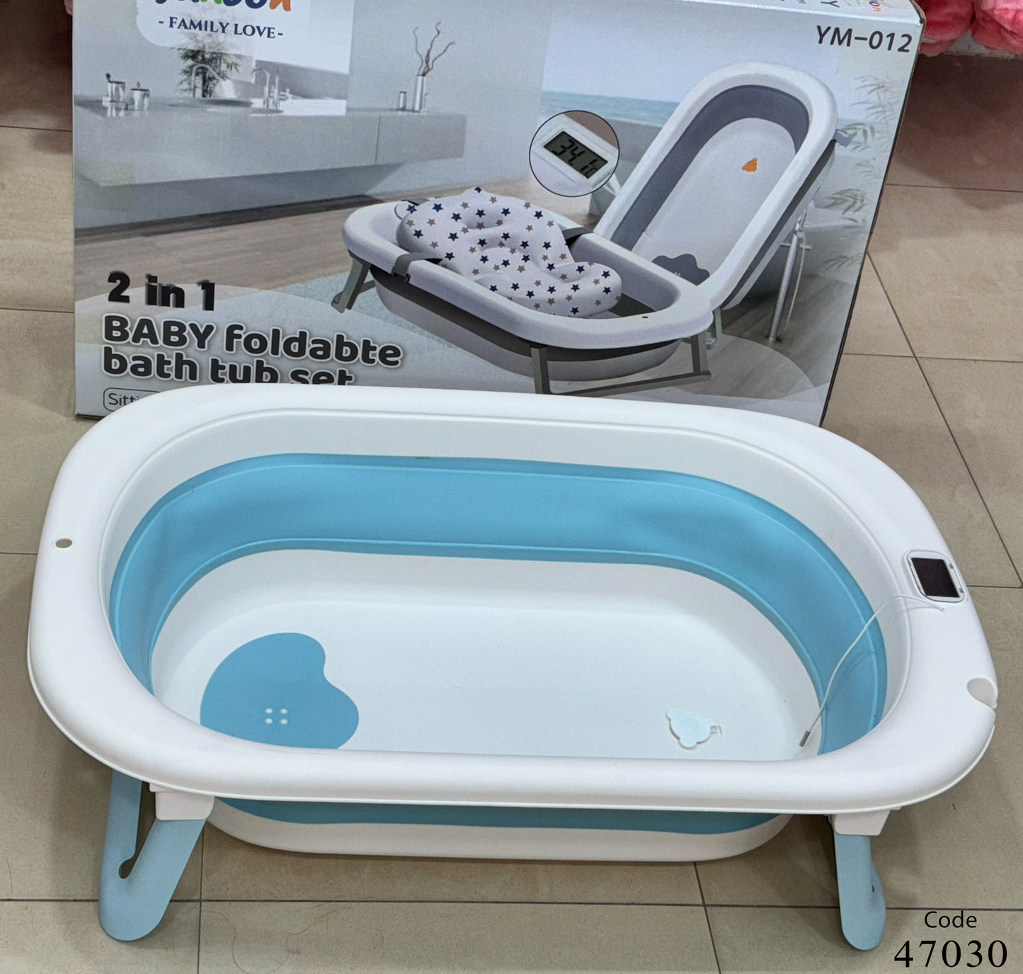 بانيو سيليكون مع مخدة للاطفال - اللون الأزرق