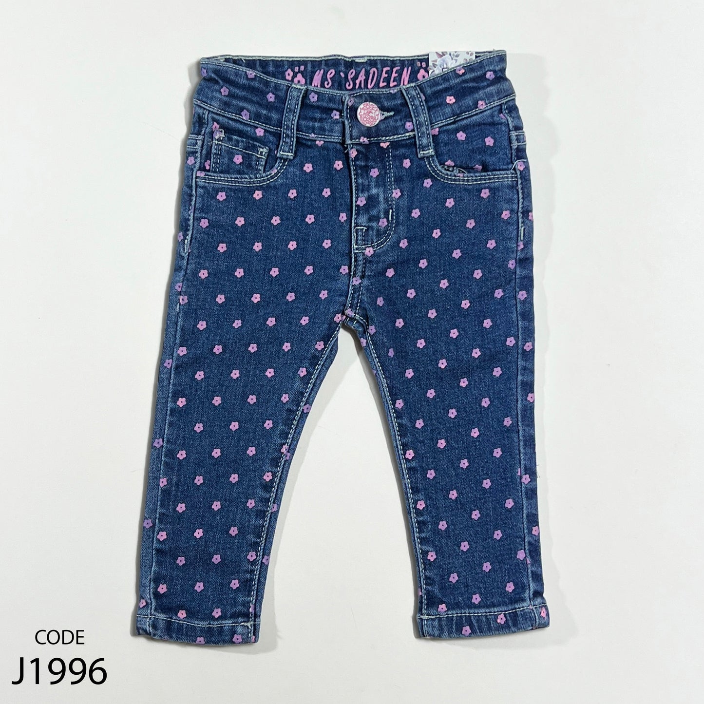 بنطلون جينز للأطفال
